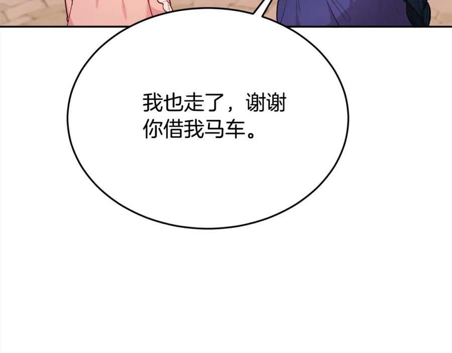 第167话 渴望自由10
