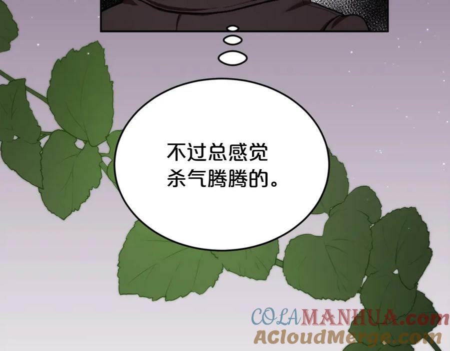 第167话 渴望自由84