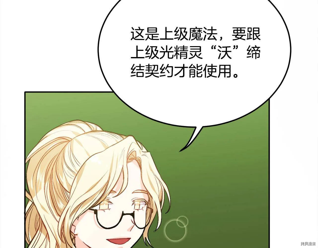 第84话119