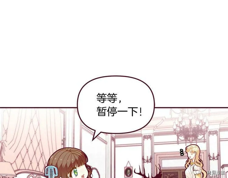 第48话6