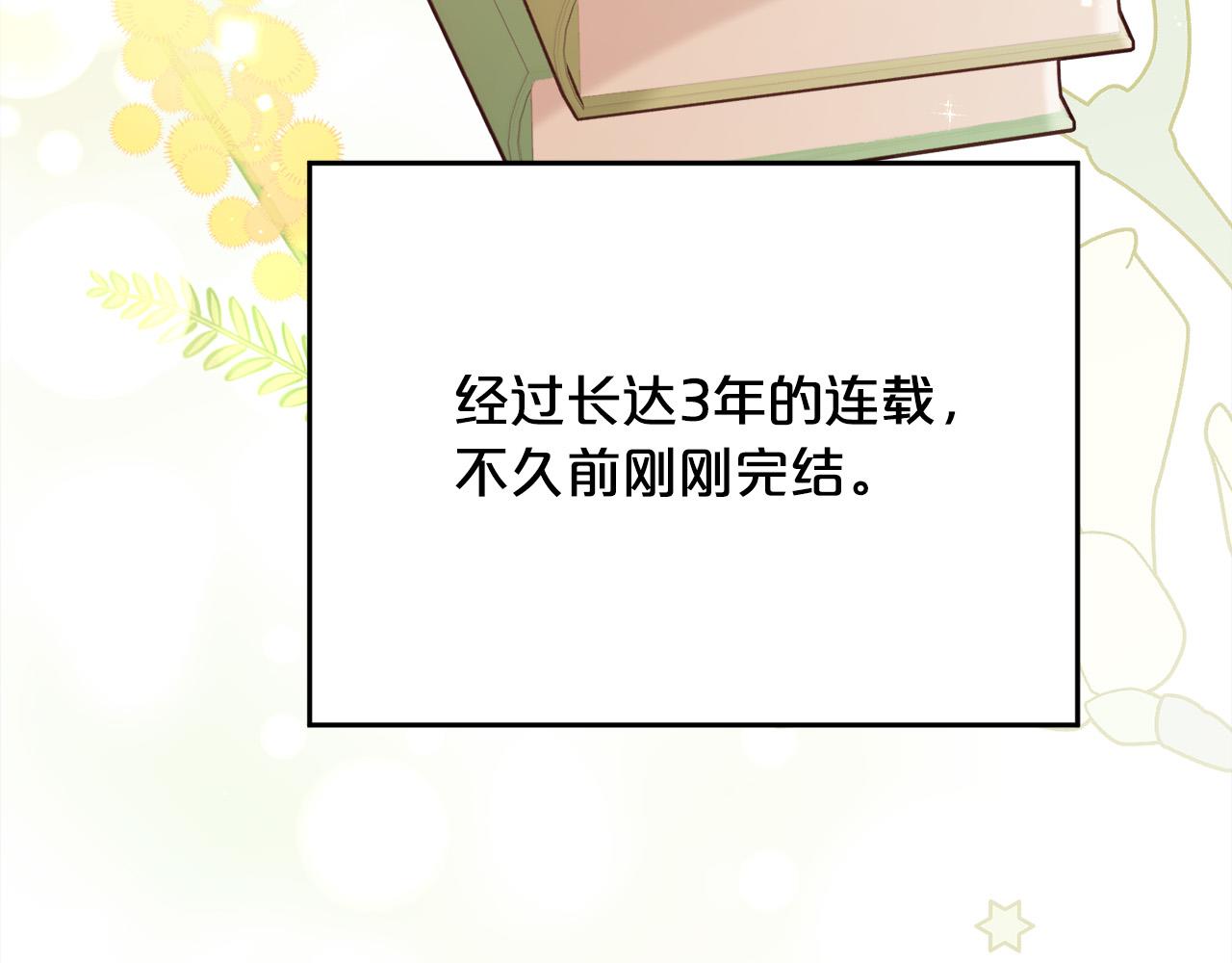 第144话 反弹脏话！162