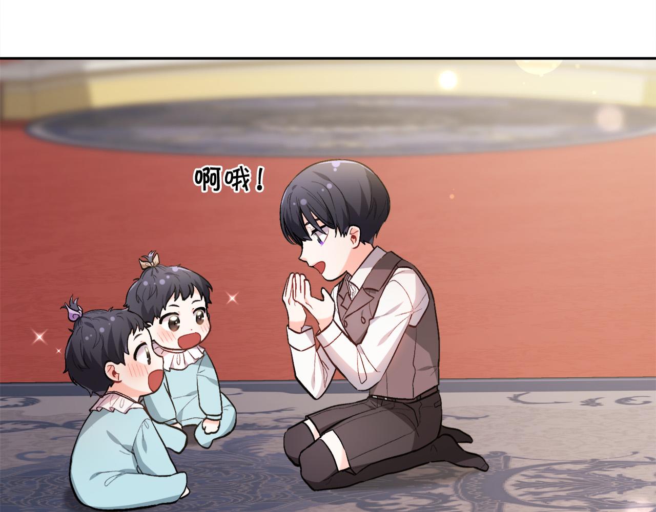 第101话 送包包21