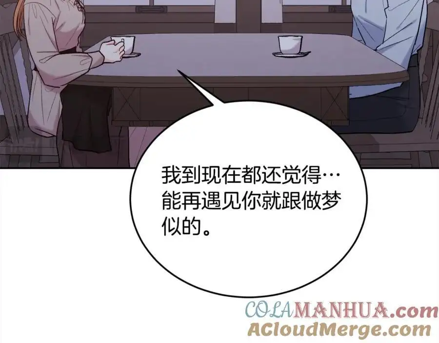 第182话 让我照顾你们吧80