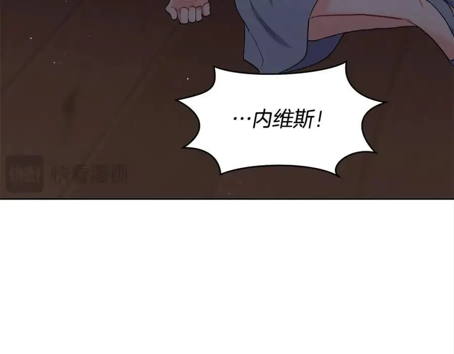 第188话 营救内维斯！125