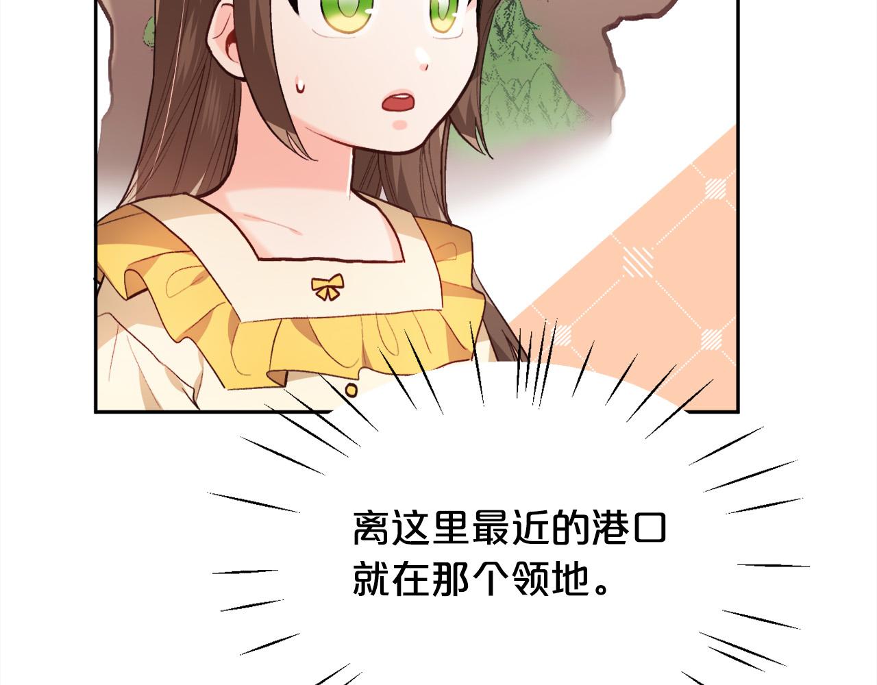 第112话 证据120