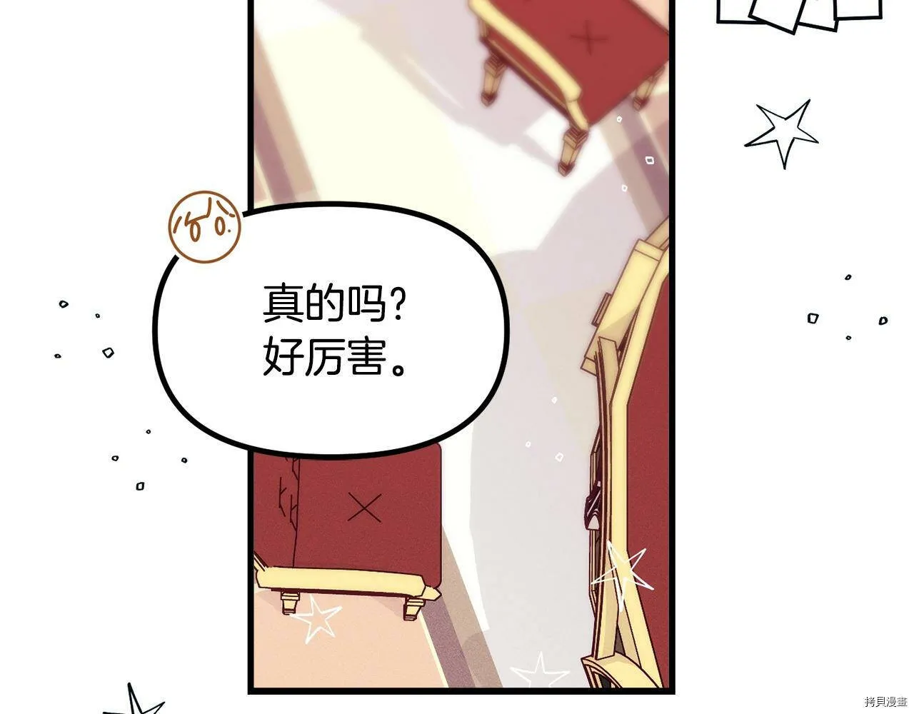 第58话73
