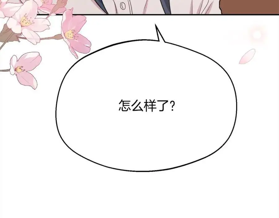 第192话 找回魔法石10