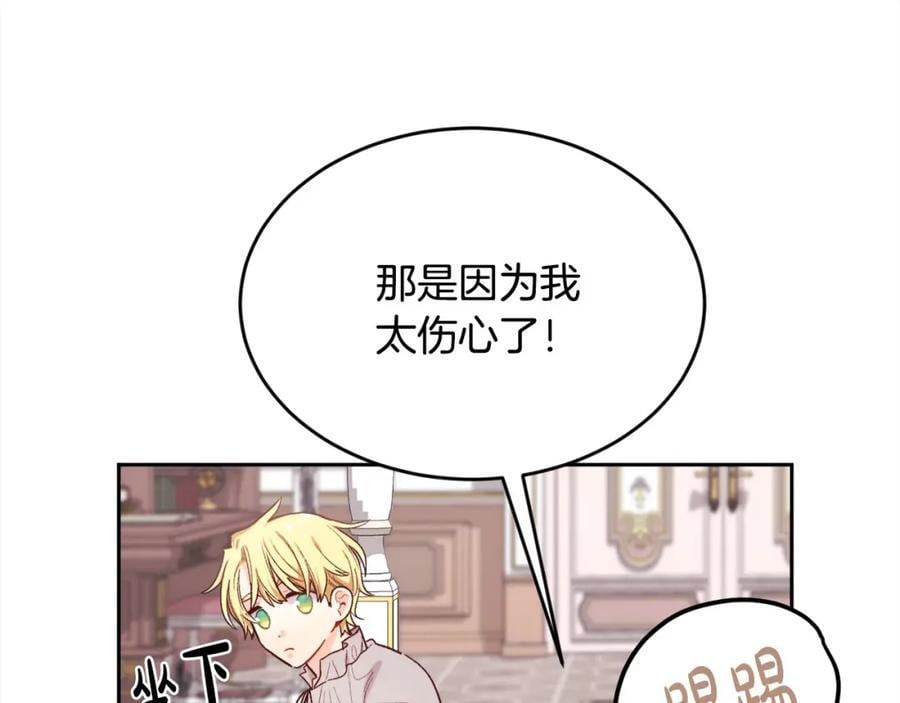 第181话 找犯罪证据！45