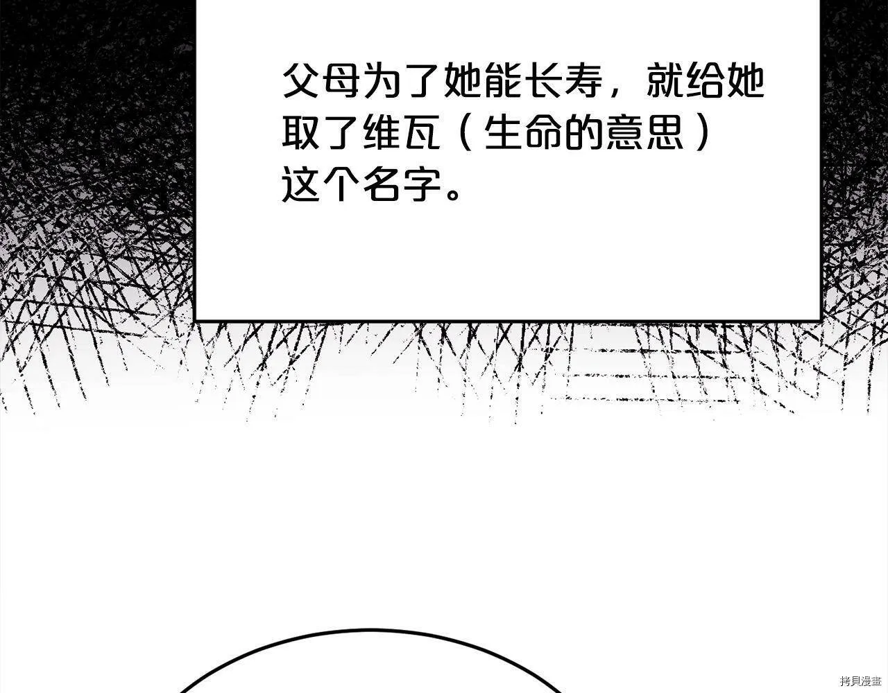 第73话45
