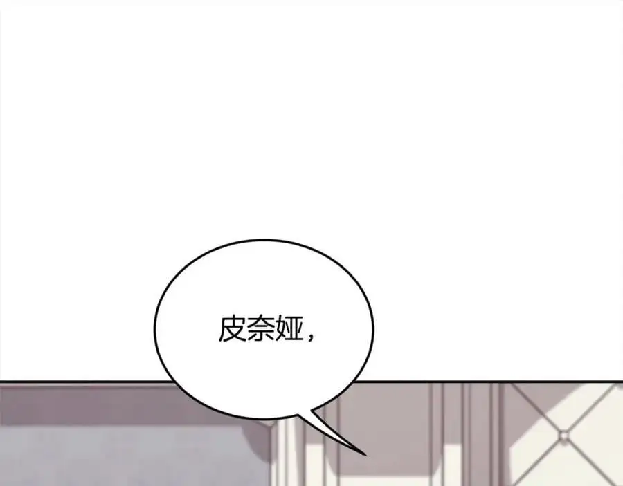 第189话 妈妈的小冤家！199