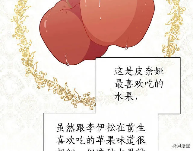 第12话21