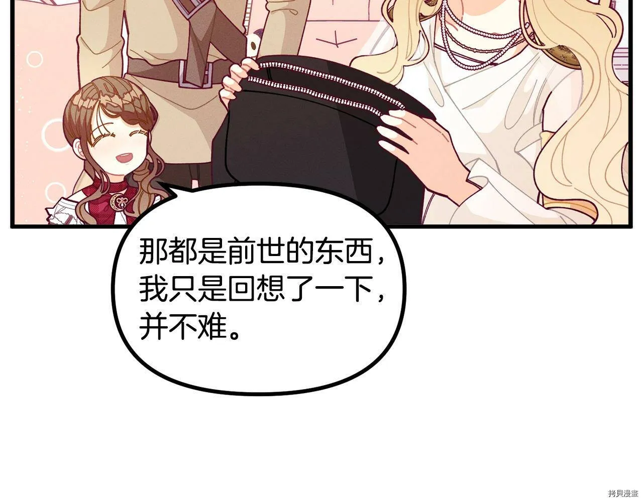 第63话21