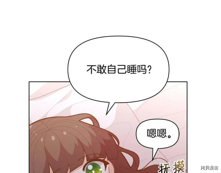 第38话115