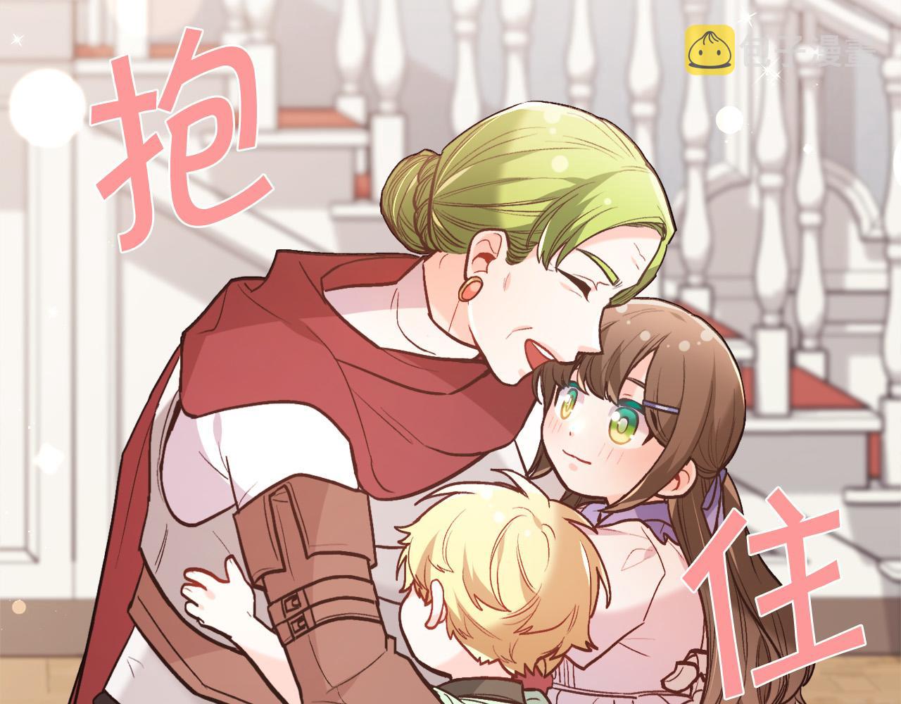 第132话 恶人也会怕？93