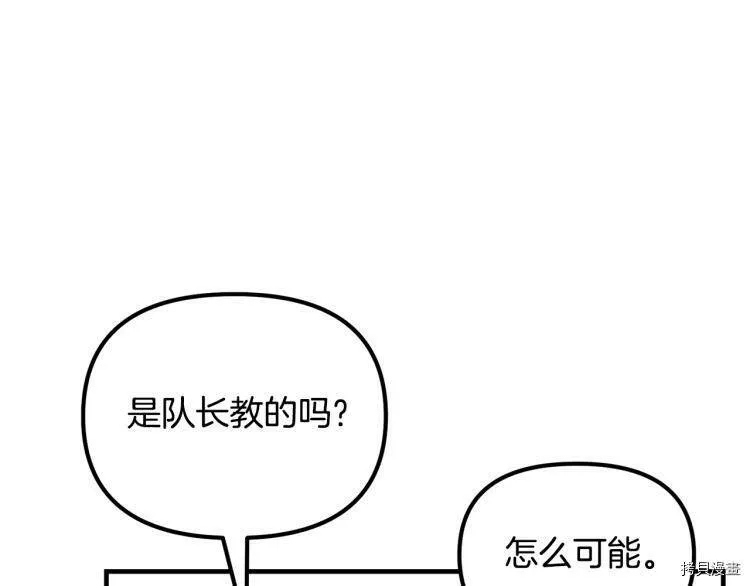 第52话83