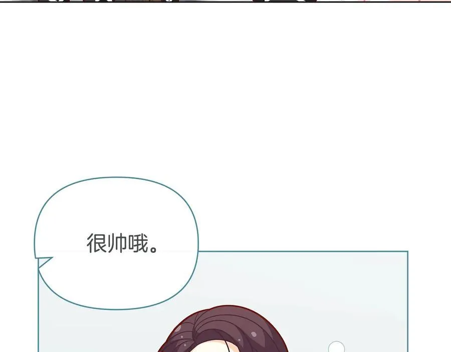 第45话 交朋友71