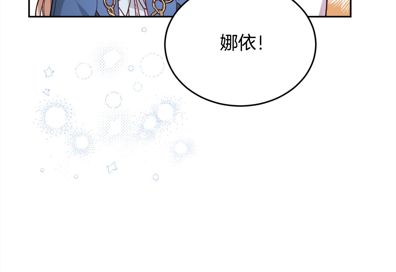 第123话 泰拉变身！147