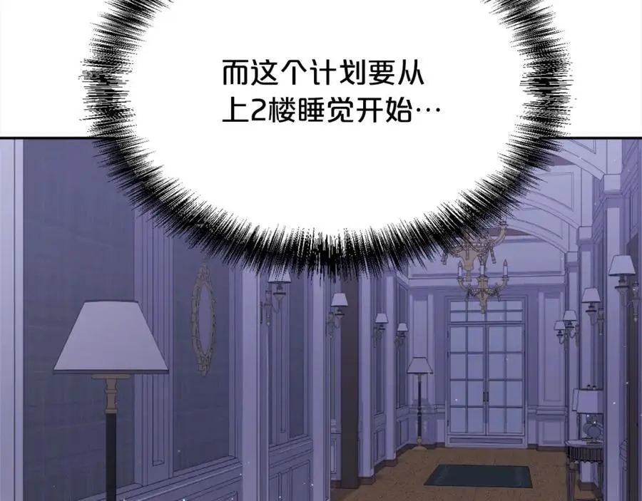 第187话 救人计划74