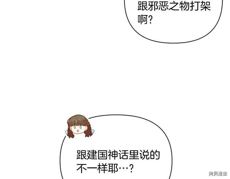 第40话59