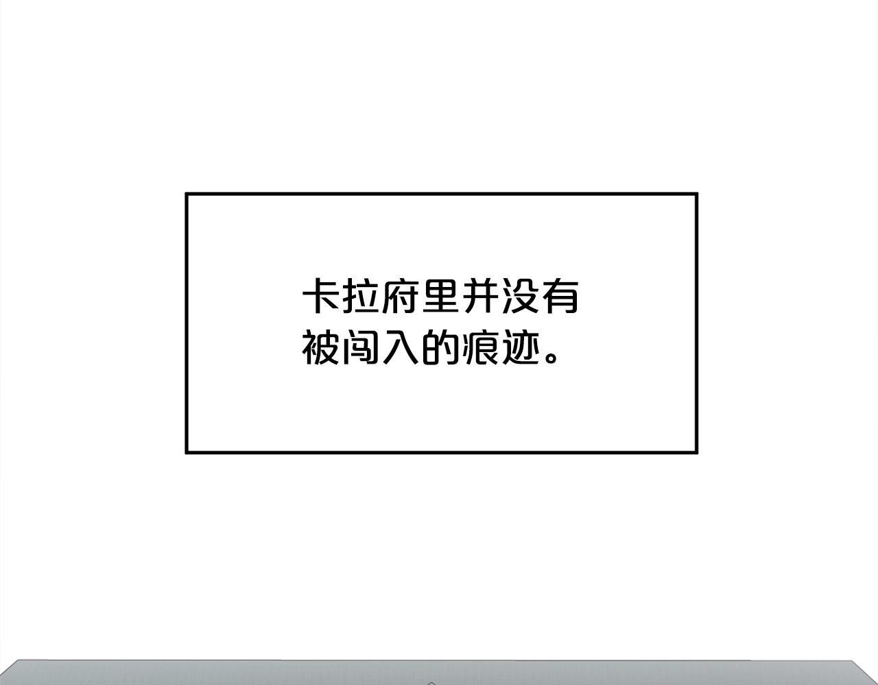 第116话 互相守护99