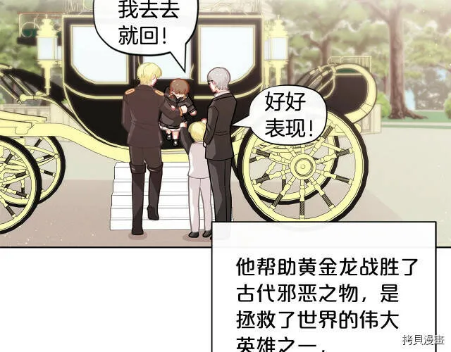 第24话50
