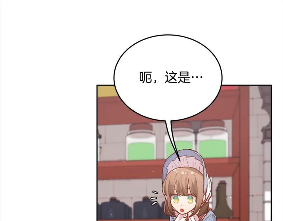 第169话 真正的犯人！50