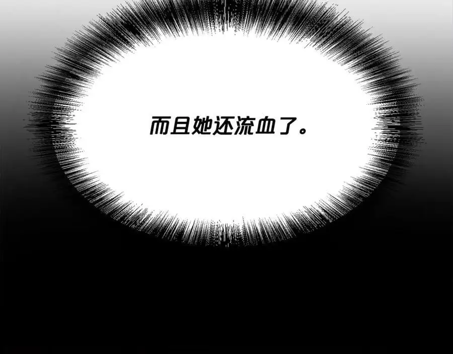 第185话 皮奈娅发怒101