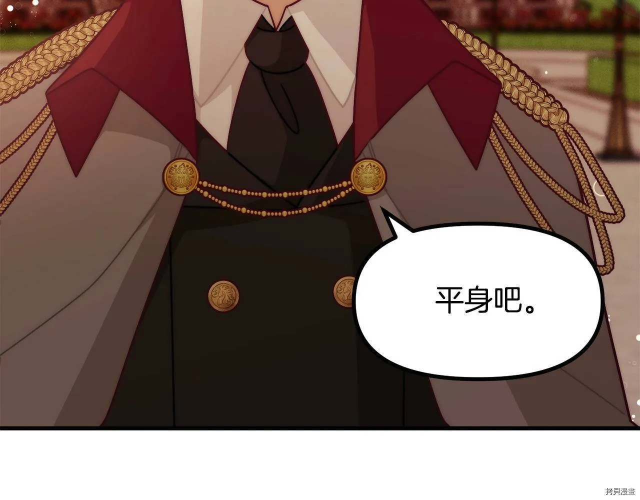 第69话140