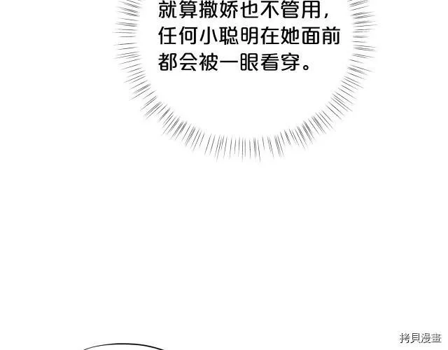 第15话75