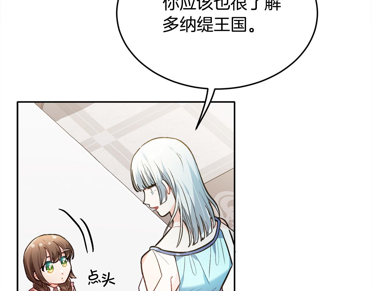 第108话 恩怨纠葛93