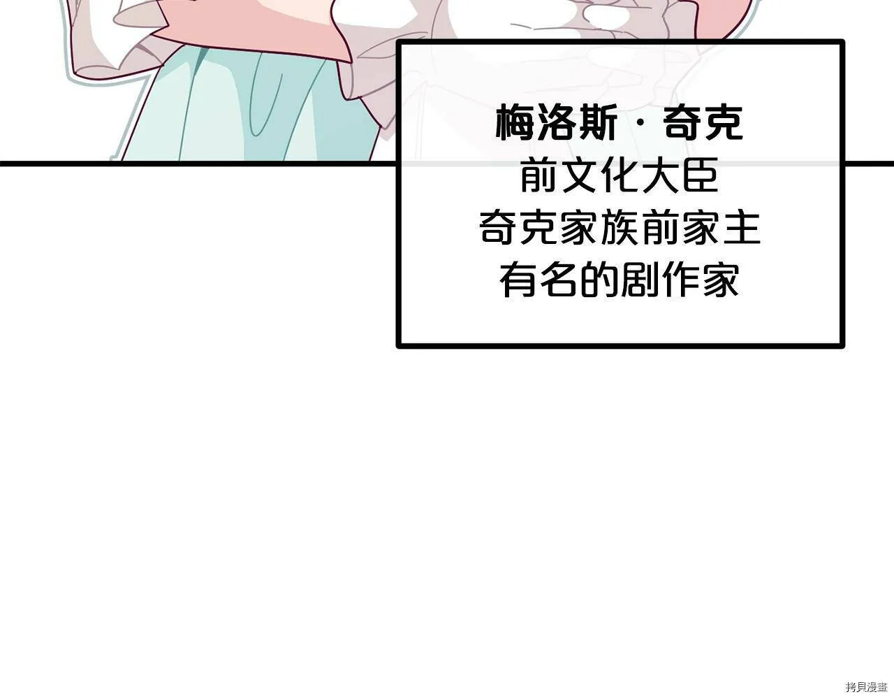 第66话77