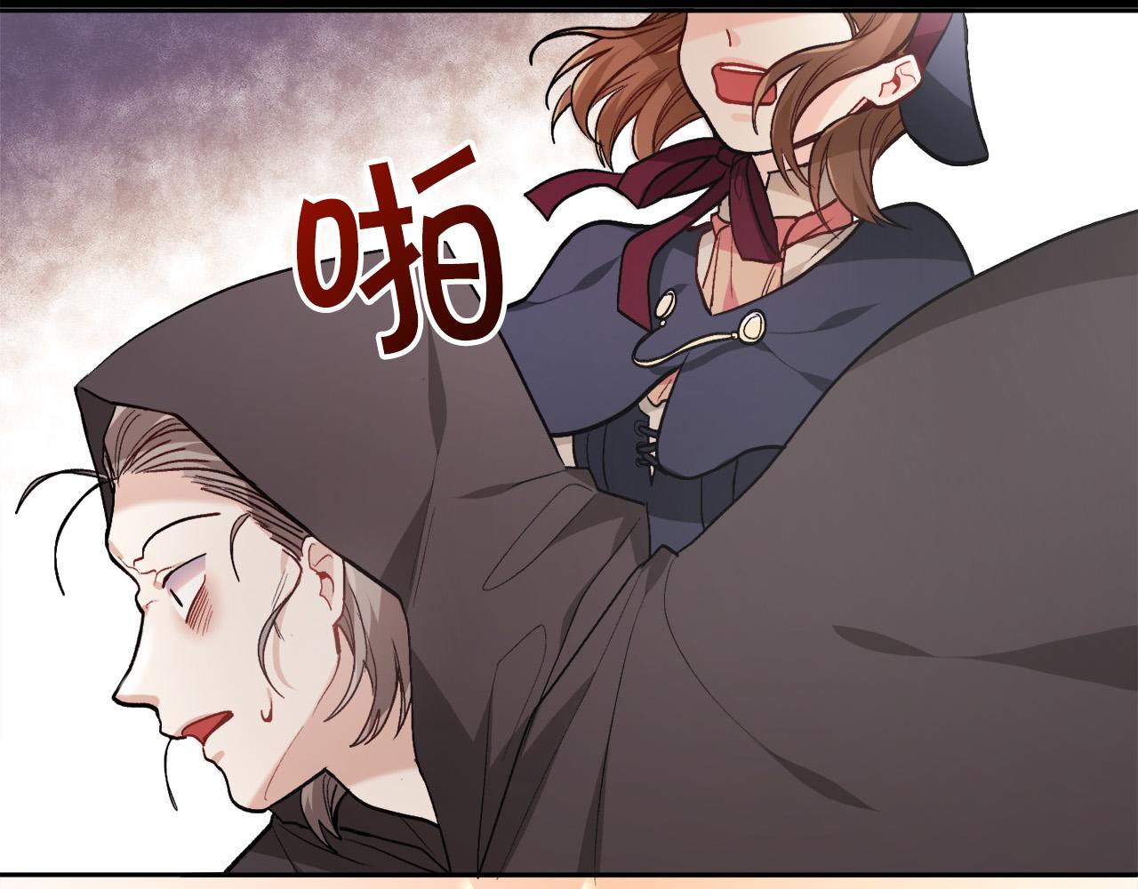 第90话 宝石166