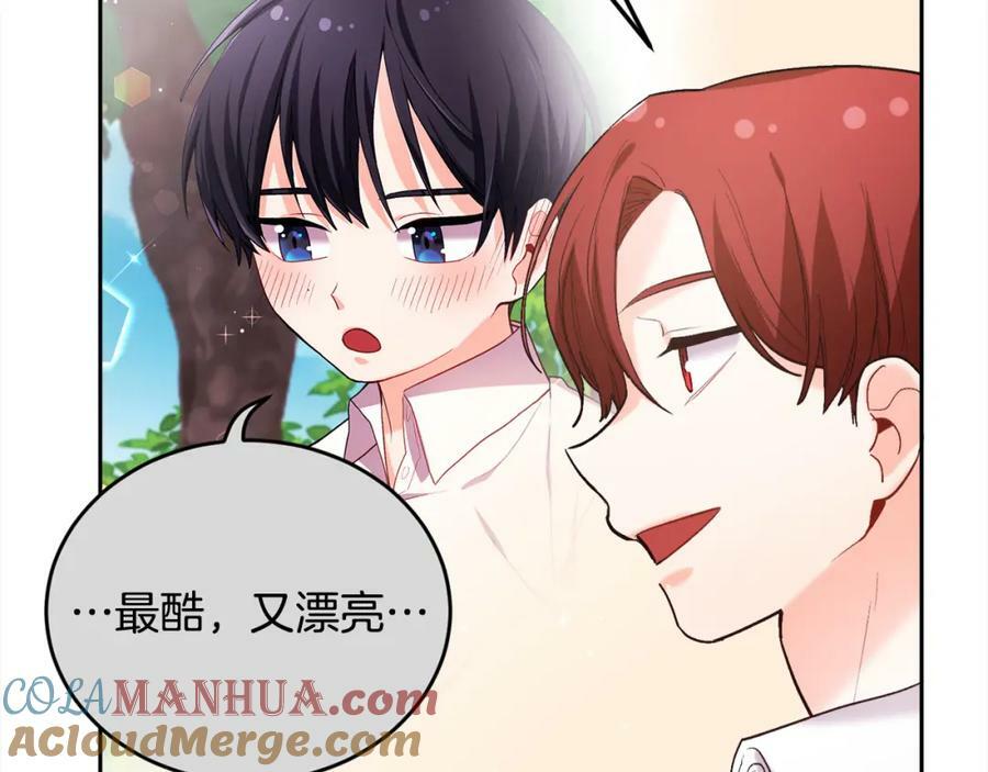 第163话 抓鱼小能手68