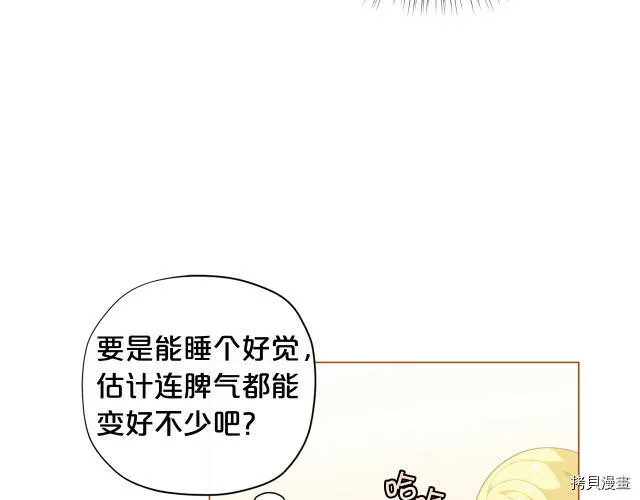 第16话49