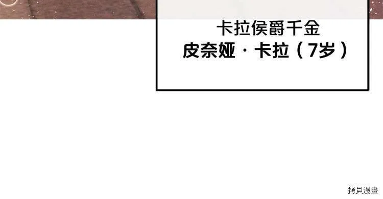 第50话14