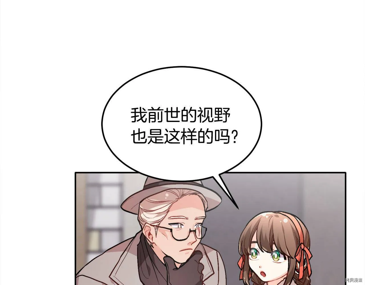 第85话82