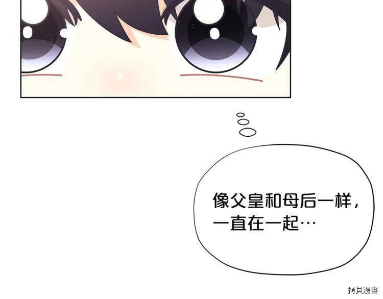 第35话55