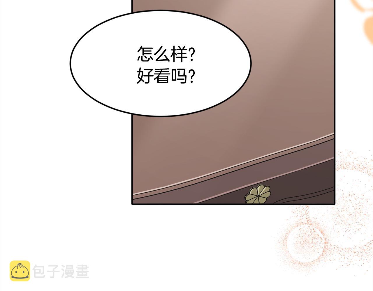 第100话 包包发行权39