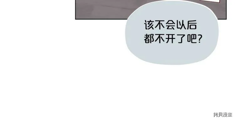 第6话101