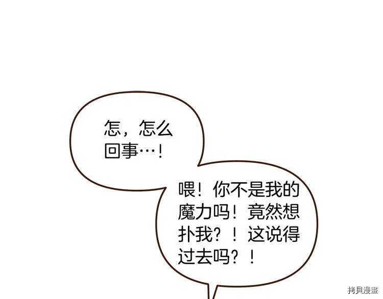 第47话163