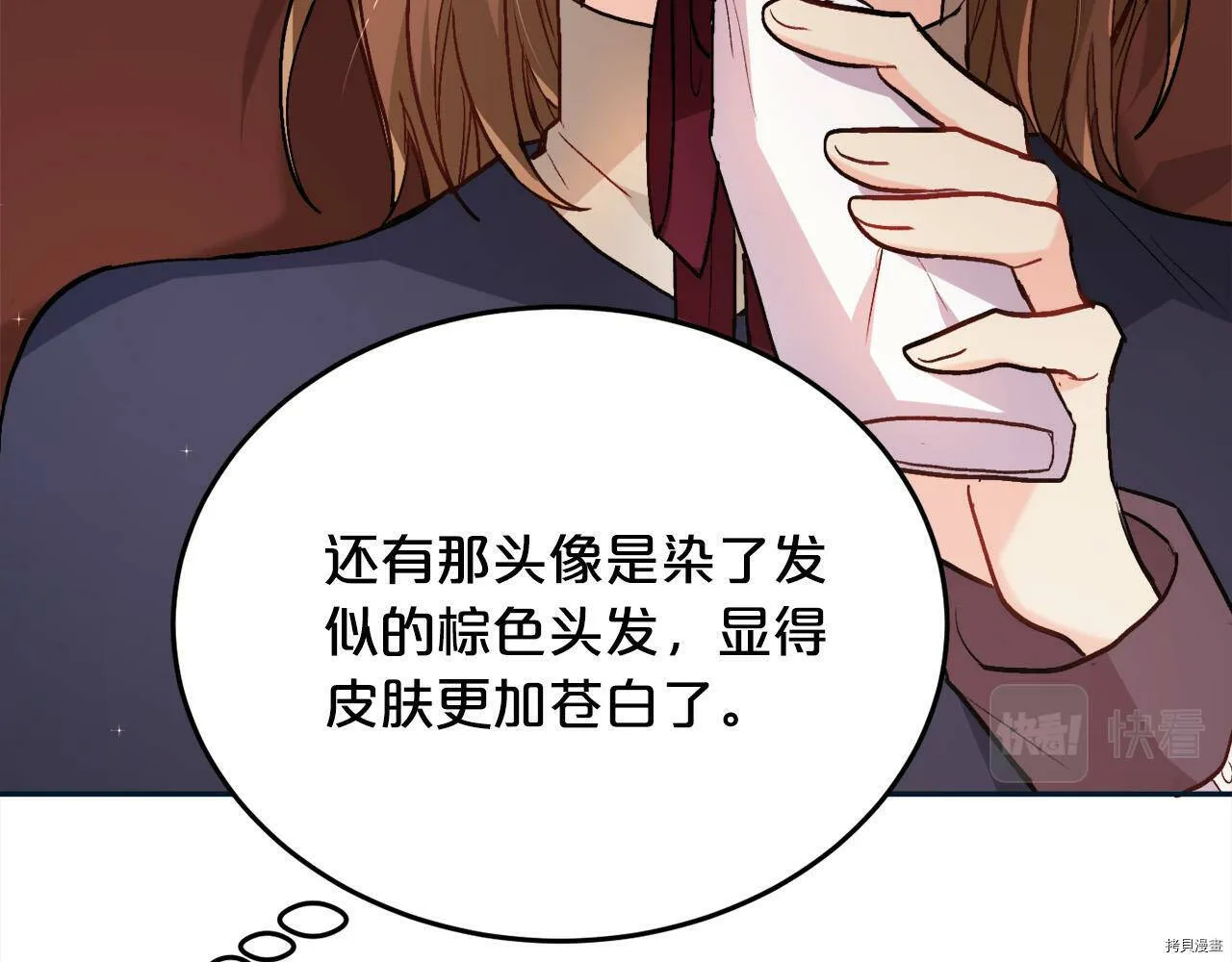 第86话26