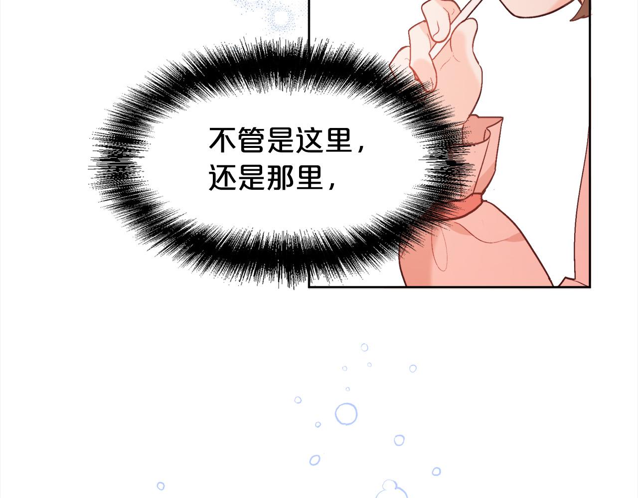 第143话 老大来了！151