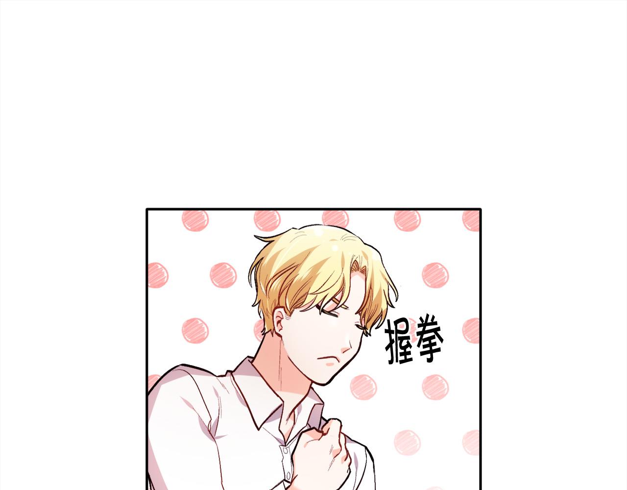 第95话 爸妈嫌弃我？17
