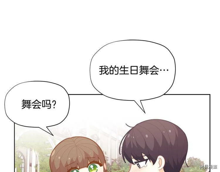 第36话91
