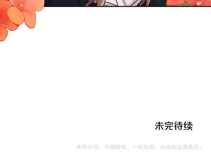 第192话 找回魔法石211