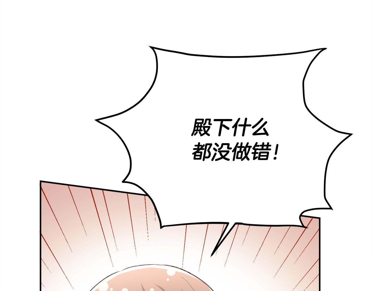 第115话 我也要去！120