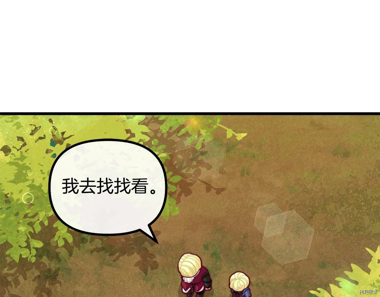 第56话22