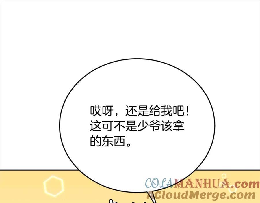 第176话 伟大的母亲24