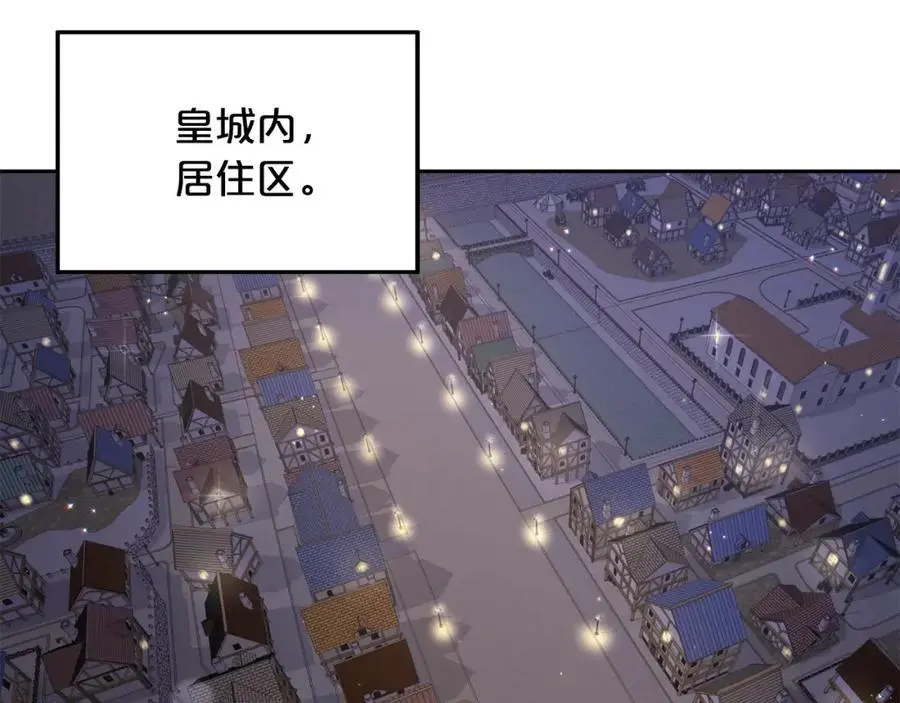 第182话 让我照顾你们吧1