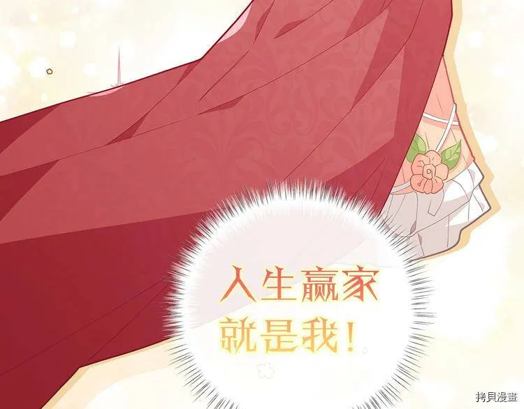 序章12